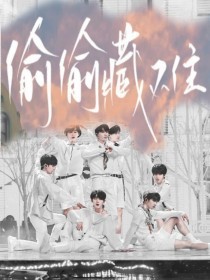 含羞草ifj11研究所入口